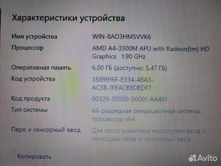 Ноутбук Acer на SSD128/6Gb/15.6