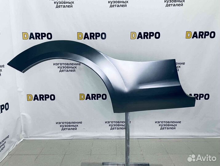 Арки для Ford Focus 2 2002-2011 седан, хетчбек