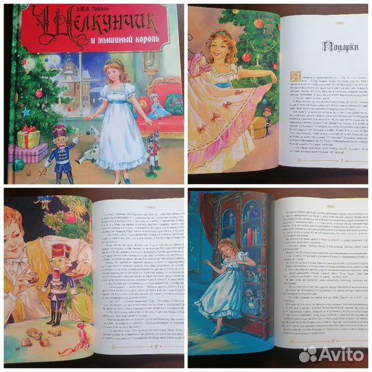 Детские книги для девочек