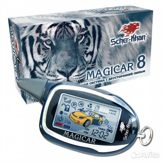 Автосигнализация новая