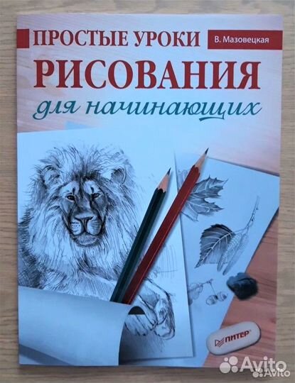 Книги по дизайну, архитектуре, рисованию
