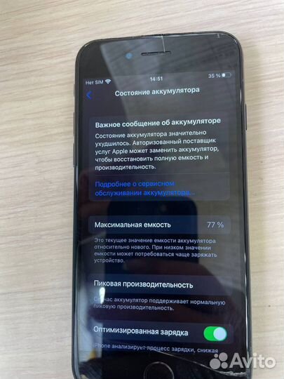 iPhone 7, 32 ГБ