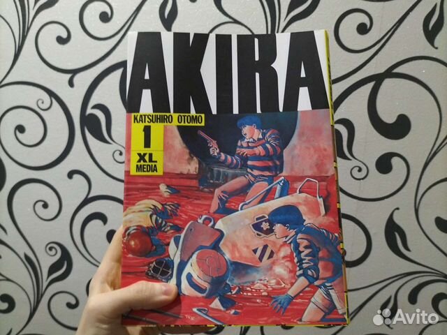 Манга Акира том 1 (18+)