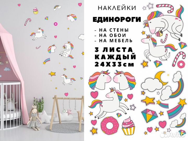 Наклейки / этикетки / печать / маркетплейс