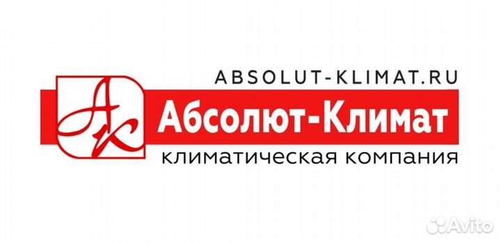 Мастер-монтажник скивв