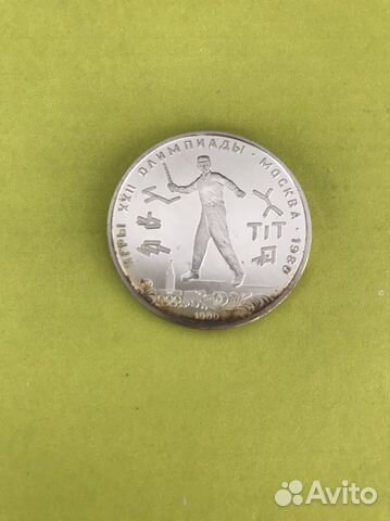 Монета мультфильмы Крокодил Гена