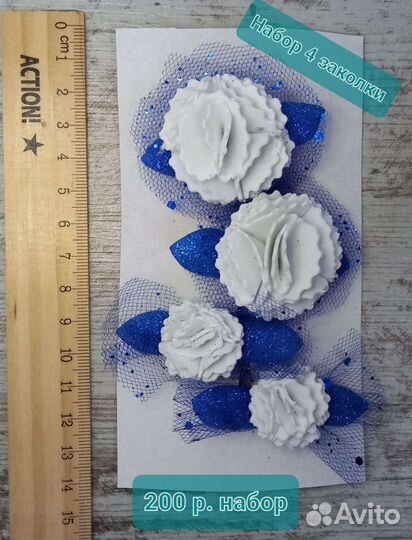 В школу резинки/ заколки для волос