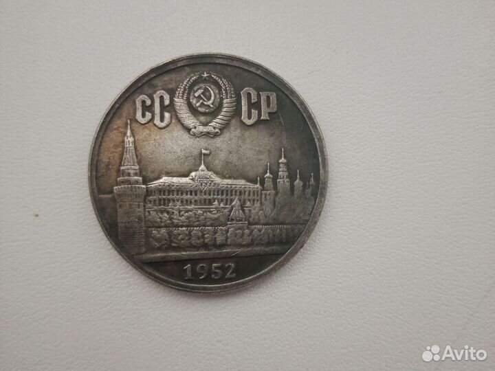 Юбилейные монеты СССР, 10,5,1,200,50рублей(копия )