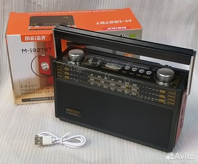 Радиоприемники