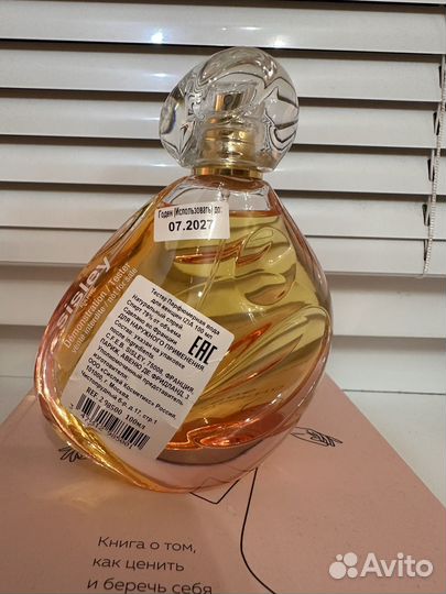 Sisley izia парфюм 100 мл