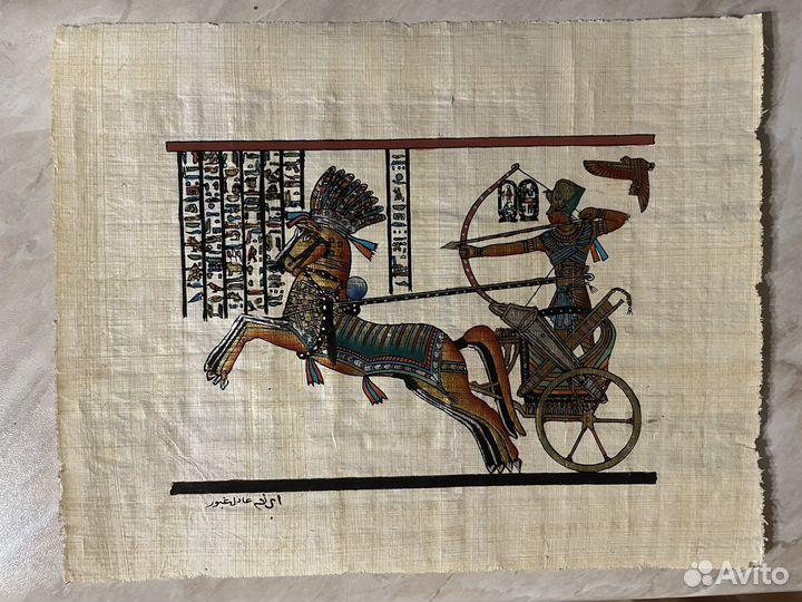 Картина на парирусе из Египта