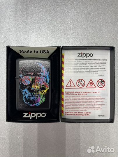 Зажигалка бензиновая zippo