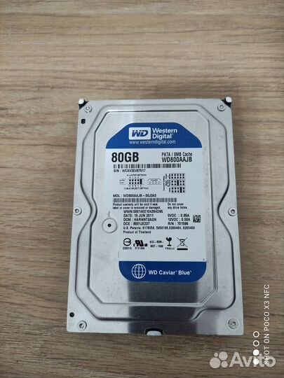 Жесткие диски WD 320/250/80G