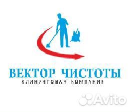 Уборщица (к) в ночь у м. Чернышевская