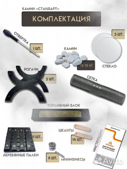 Напольный биокамин новый