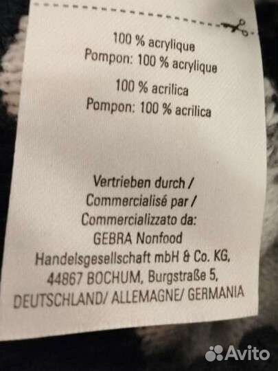 Шапка детская Германия 54/55