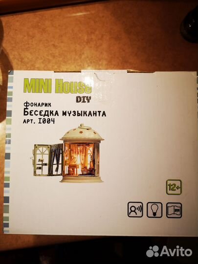 Румбокс беседа музыканта