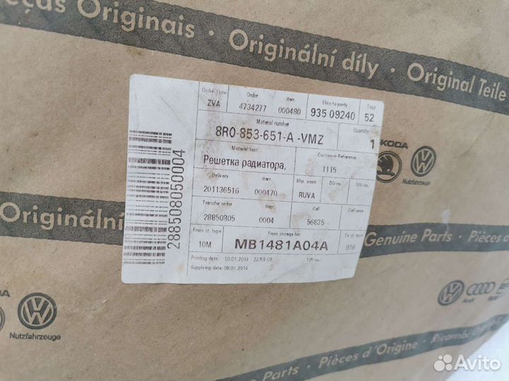 Vag решетка радиатора Audi Q5