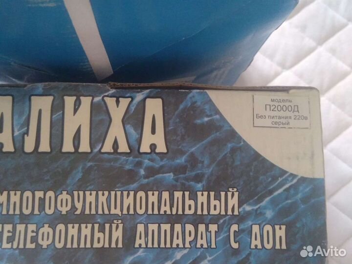 Телефонный аппарат новый