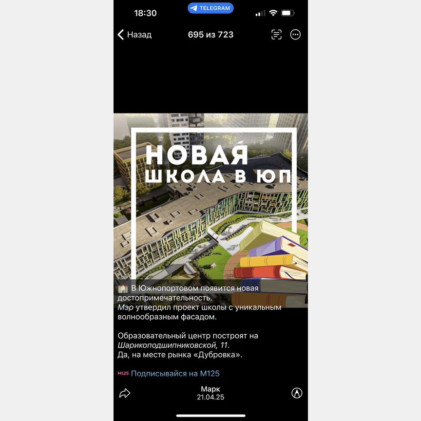 2-к. апартаменты, 40 м², 8/23 эт.