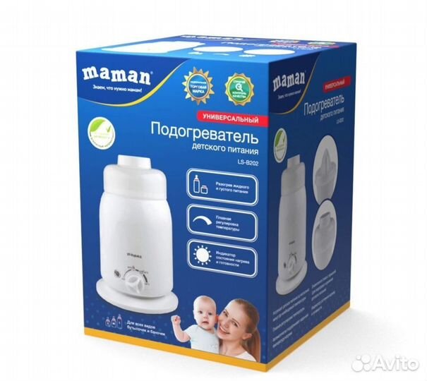 Подогреватель для бутылочек maman