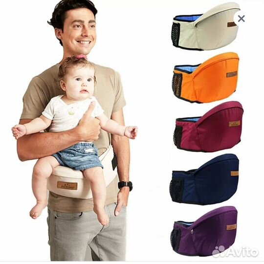Хипсит переноска для детей