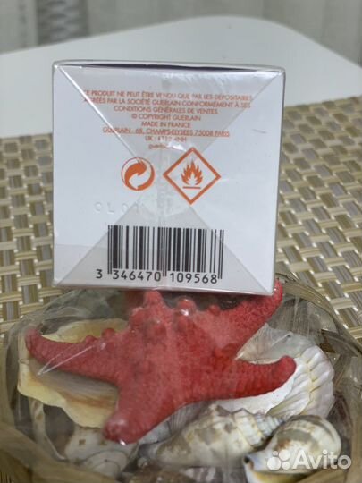 Туалетная вода guerlain aqua allegoria Pamplelune