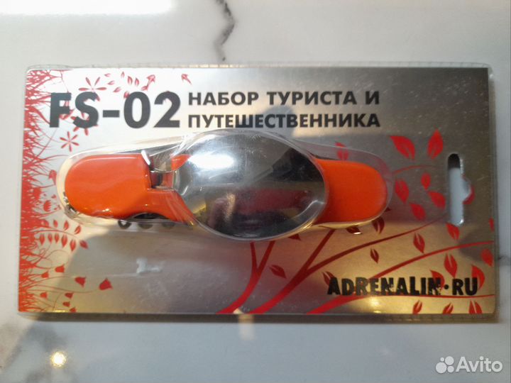 Набор туриста складной новый