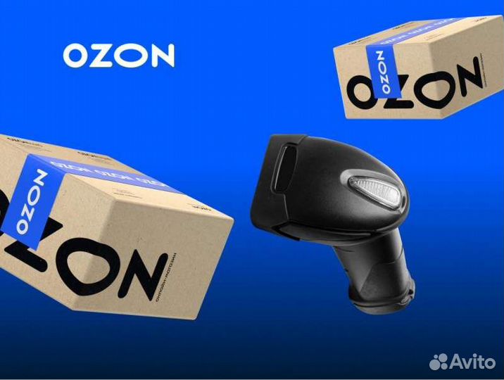 Сборщик заказов (г. Воронеж)