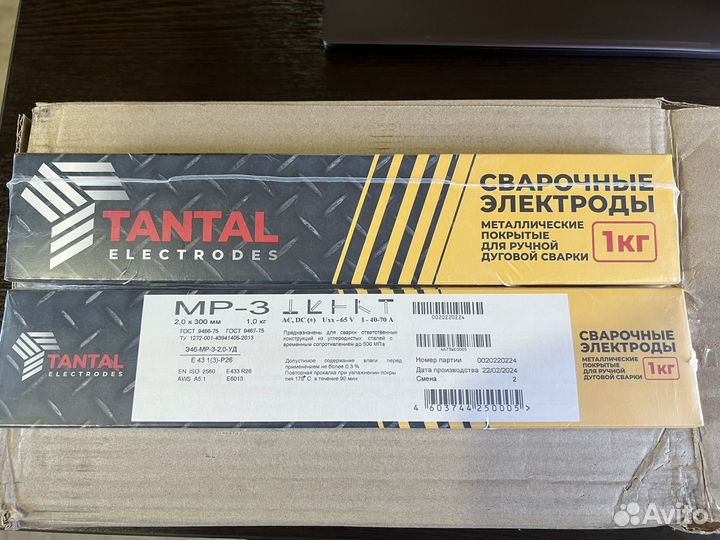 Электроды tantal мр-3