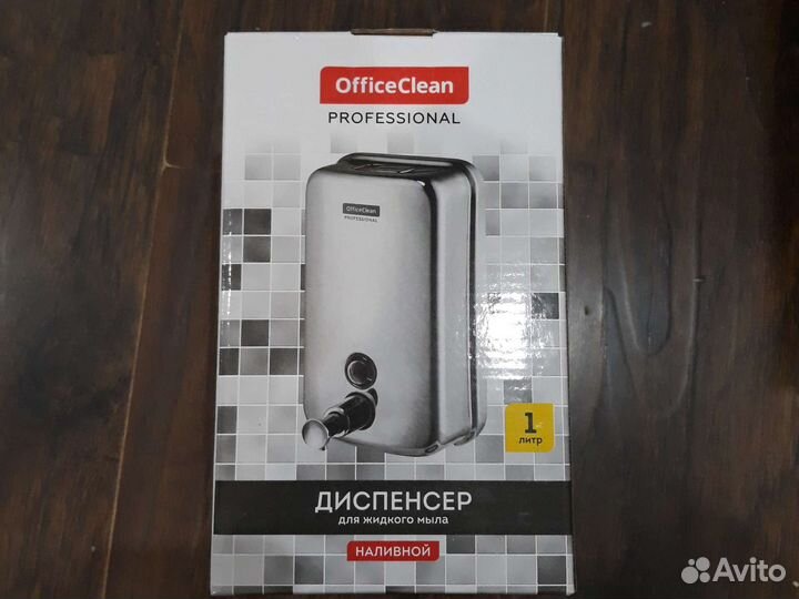 Диспенсер для мыла