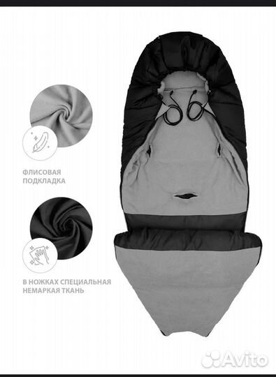 Зимний конверт в коляску