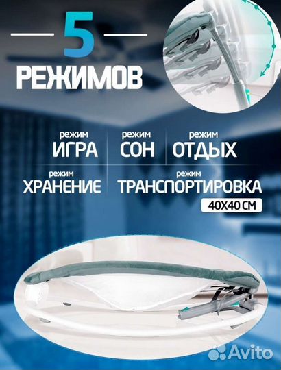 Шезлонг детский