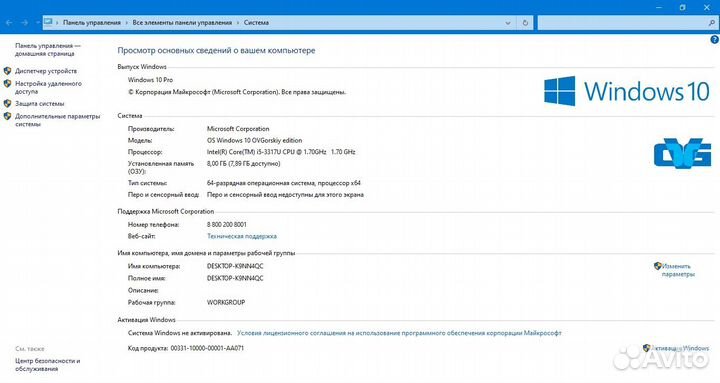 Asus K56CB / i5 / GT 740 / 8GB RAM / 256GB SSD