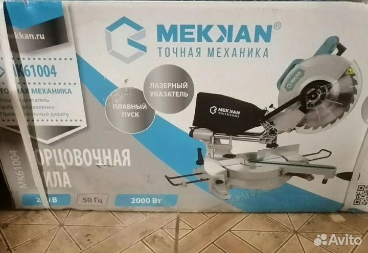 Пила торцевая Mekkan MK61004