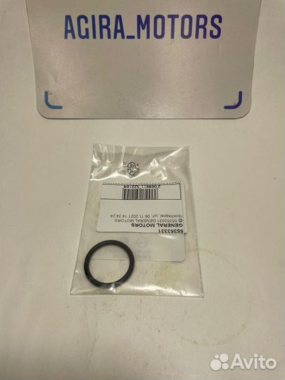 Прокладки теплообменника комплект Chevrolet Cruze