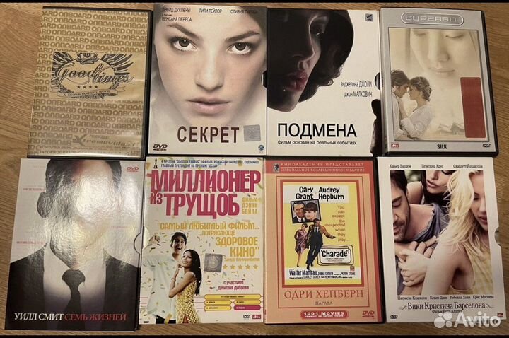 Диски DVD б/у