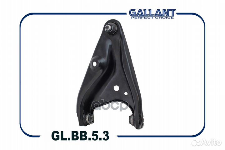 Рычаг подвески GL.BB.5.3 Gallant