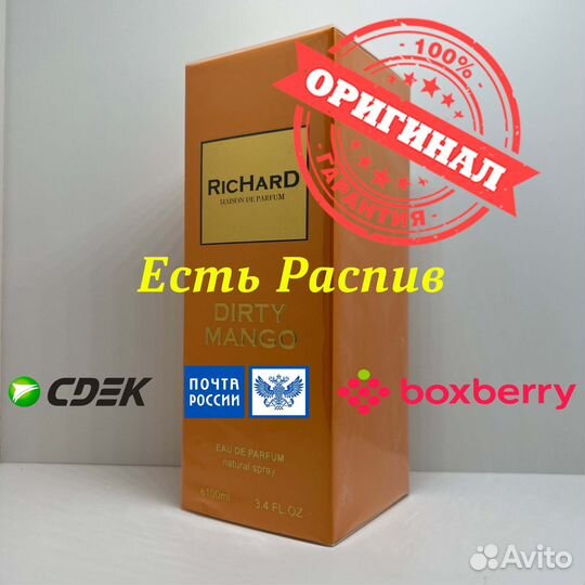 Richard - Dirty Mango 100ml Оригинал