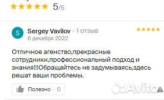 Бухгалтер. Объясню все на понятном языке