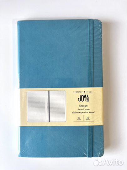 Новый Блокнот в пленке в линию, 96 л, А5