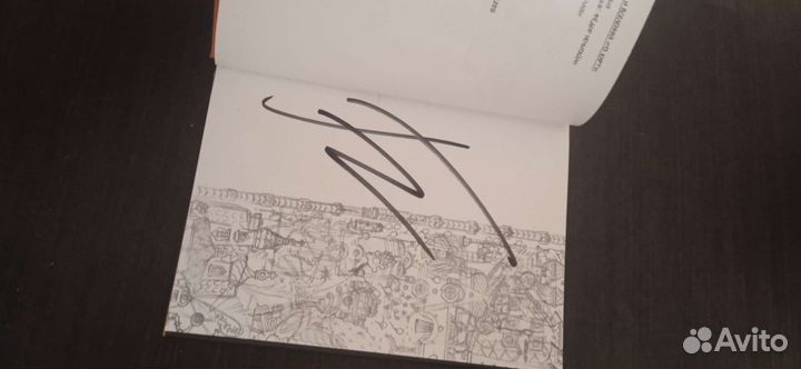 Комикс Земля королей 1 2 том