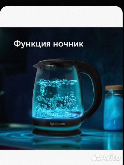 Умный чайник с Алисой и салют