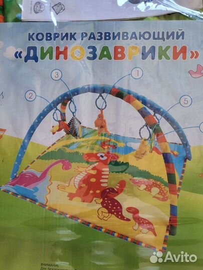 Развивающий коврик