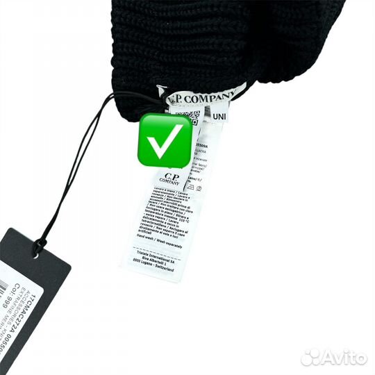 Шапка C.P. Company