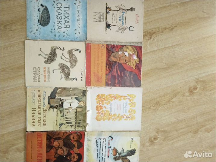 Детские книги 50 х годов