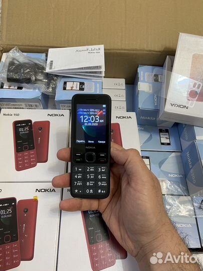 Nokia 150 Dual sim