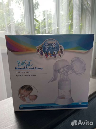 Молокоотсос ручной