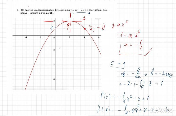 Репетитор по математике, подготовка к егэ и огэ