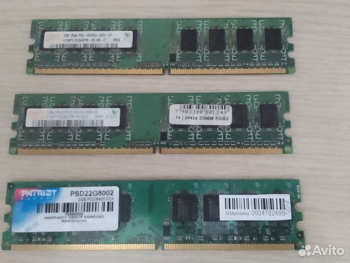 Ddr2